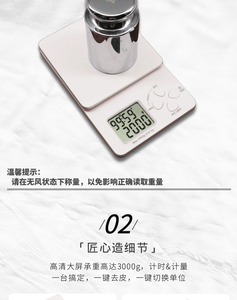 Time kitchen scale